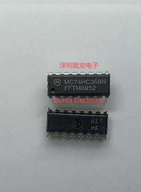 MC74HC368N DIP直插封装 全新原装 现货IC 芯片集成库存 可以直拍