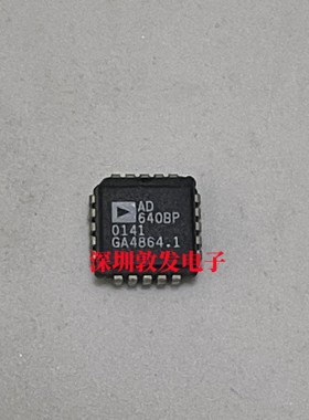 AD640BP 全新原装 现货 芯片集成库存 可以直拍 PLCC封装