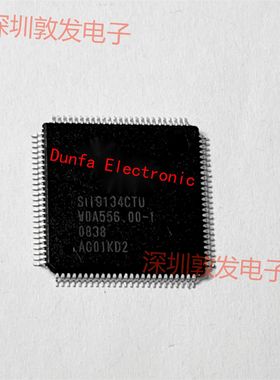 SiI9134CTU 全新原装 现货 芯片集成库存 可以直拍 QFP封装