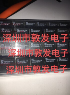 P87C51RC+4A 全新原装 现货 芯片集成库存 可以直拍 PLCC封装