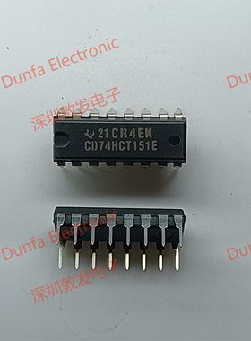 CD74HCT151E DIP直插封装 全新原装 现货IC 芯片集成库存 可以直