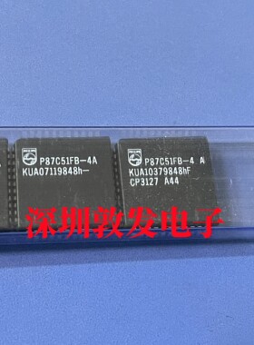 P87C51FB-4A 全新原装 现货 芯片集成库存 可以直拍 PLCC封装