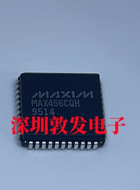 MAX456CQH 全新原装 现货 芯片电子库存 可直拍 PLCC封装