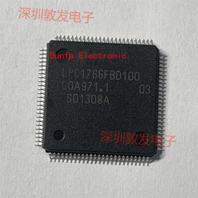 LPC1766FBD100 全新原装 现货 芯片集成库存 可以直拍 QFP封装