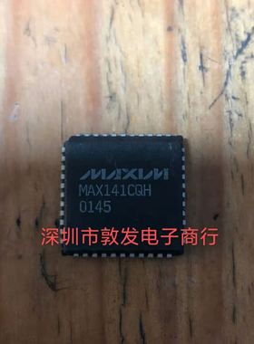 MAX141CQH 全新原装 现货 芯片集成库存 可以直拍 PLCC封装