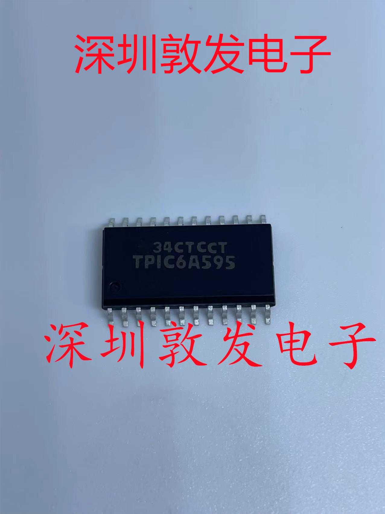 TPIC6A595 全新原装 现货 芯片集成库存 可以直拍 SOP封装