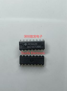 SN74S138N DIP直插封装 全新原装 现货IC 芯片集成库存 可以直拍