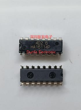 HA16114P DIP直插封装 全新原装 现货IC 芯片集成库存 可以直拍