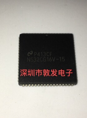 NS32CG16V-15 全新原装 现货 芯片集成库存 可以直拍 PLCC封装