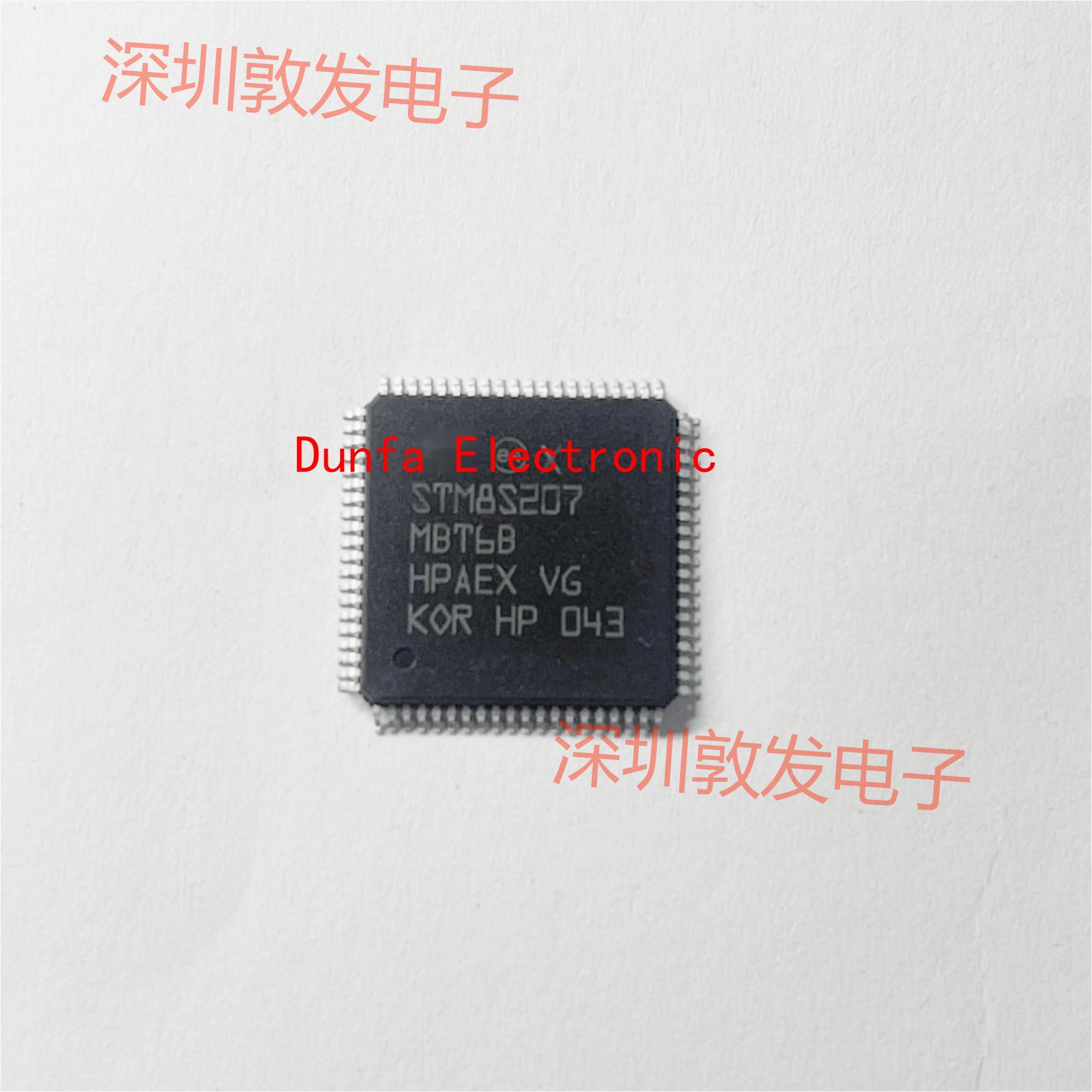 STM8S207MBT6B 全新原装 现货 芯片集成库存 可以直拍 QFP封装