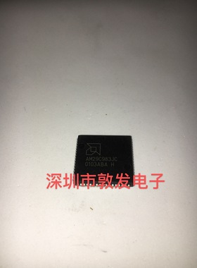 AM29C983JC 全新原装 现货 芯片集成库存 可以直拍 PLCC封装