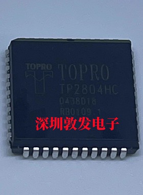 TP2804HC 全新原装 现货 芯片集成库存 可以直拍 PLCC封装