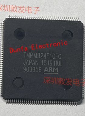 TMPM324F10FG 全新原装 现货 芯片集成库存 可以直拍 QFP封装