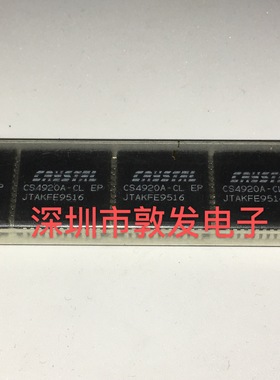 CS4920A-CLEP 全新原装 现货 芯片集成库存 可以直拍 PLCC封装