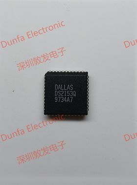 DS2153Q 全新原装 现货 芯片集成库存 可以直拍 PLCC44