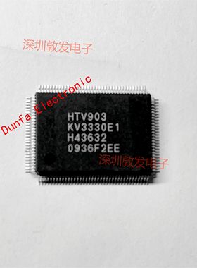 HTV903 机顶盒用芯片 QFP128全新原装  芯片集成库存 可以直拍