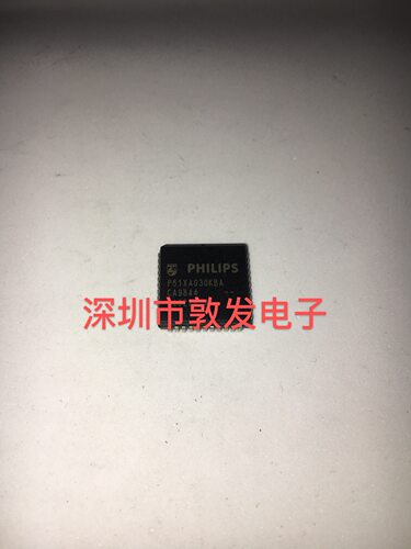P51XAG30KBA 全新原装 现货 芯片电子库存 可直拍 PLCC封装