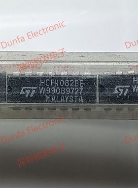 HCF4082BE DIP直插封装 全新原装 现货IC 芯片集成库存 可以直拍