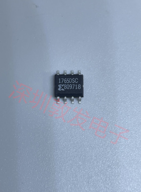 1765DSC 全新原装 现货 芯片集成库存 可以直拍 SOP封装