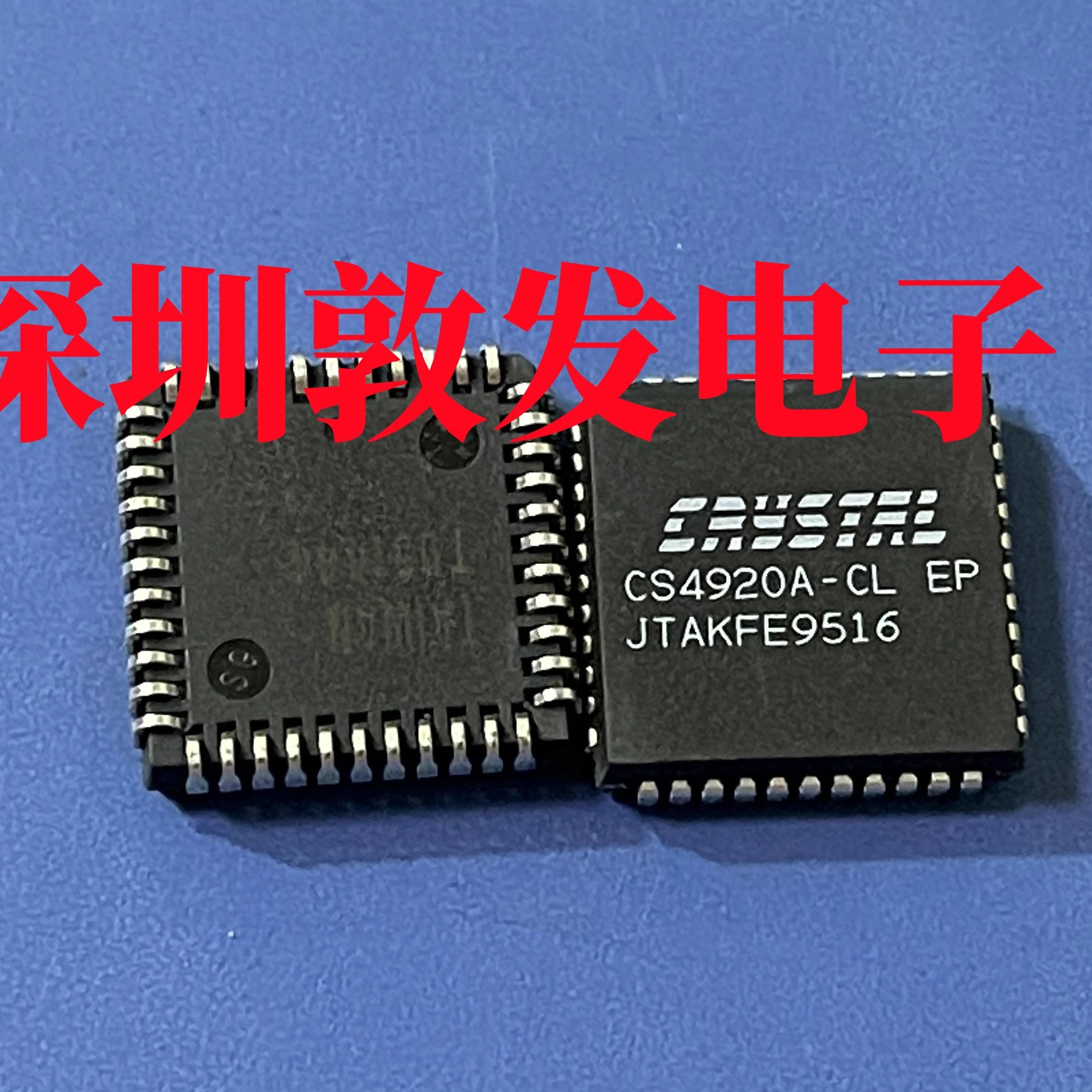 CS4920A-CL EP 全新原装 现货库存 可以直拍买  PLCC44