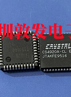 CS4920A-CL EP 全新原装 现货库存 可以直拍买  PLCC44