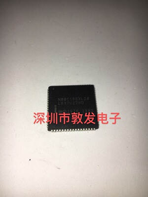 N80C186XL20 全新原装 现货 芯片集成库存 可以直拍 PLCC封装