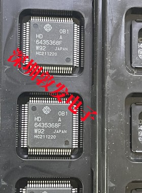 HD6435368F 全新原装 现货 芯片集成库存 可以直拍 QFP封装