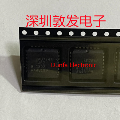 AD7846JPZ 全新原装 现货 芯片集成库存 可以直拍 PLCC封装