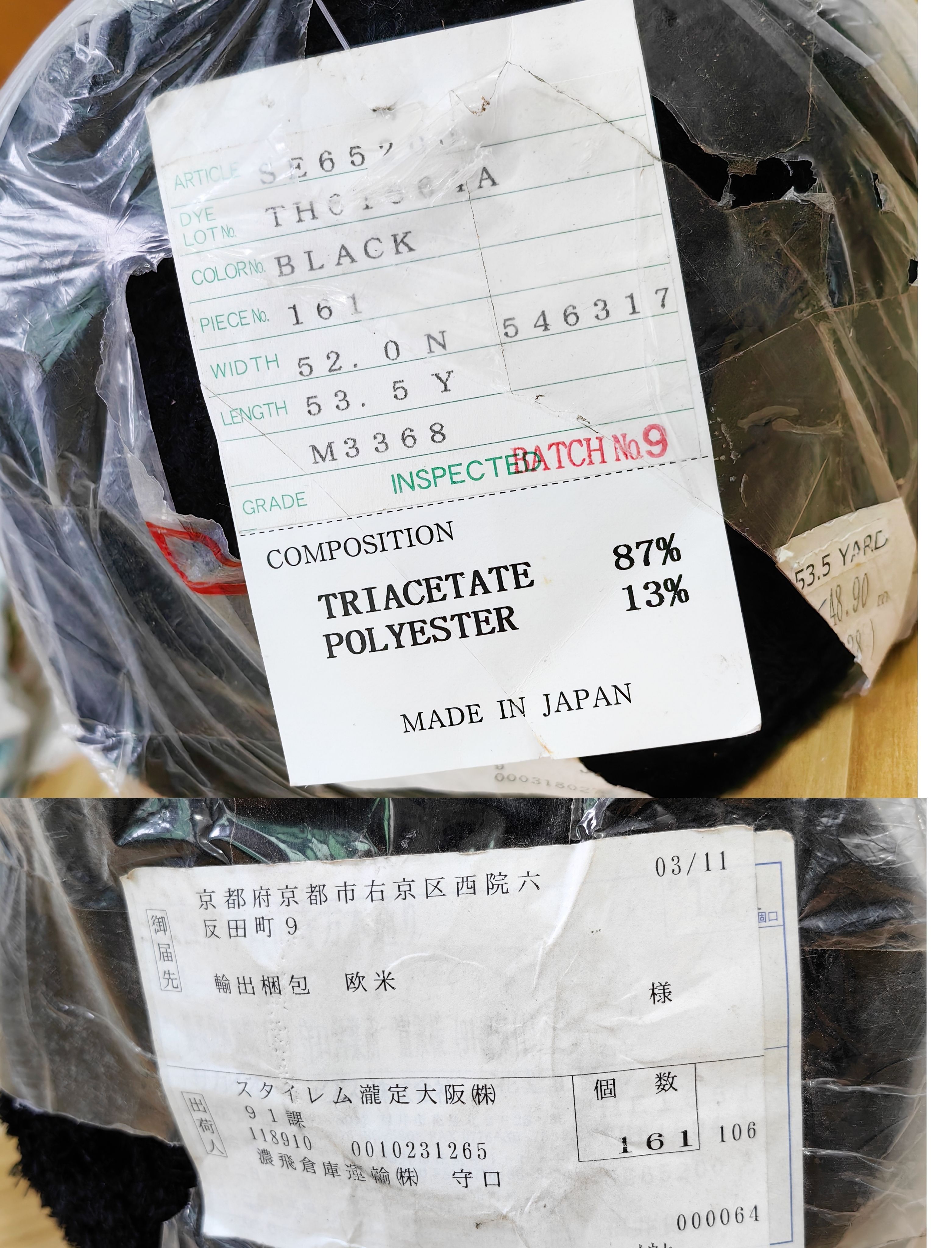 日本原包装产 大牌高级黑色进口三醋酸双面缎53姆150宽 设计师