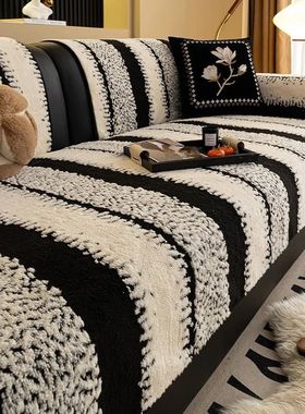 轻奢高级感毛绒沙发盖布加厚保暖全包沙发套罩沙发巾一整张全盖毯