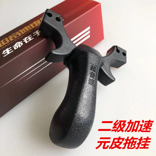 超音速元皮筋拖挂卡球圆皮乳胶管二级加速4股单卡珠户外塑料弹弓 - 封面