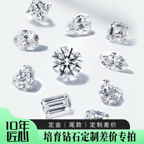 耳钉定金尾款差价链接