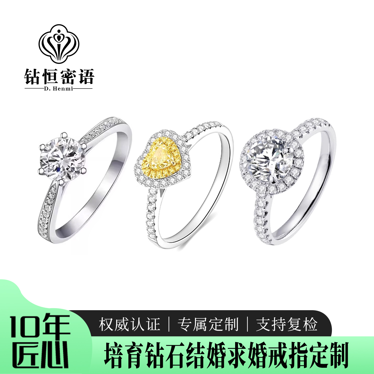 培育钻石清新戒指新年七夕礼物结婚求婚现货首饰定制送女友送老婆