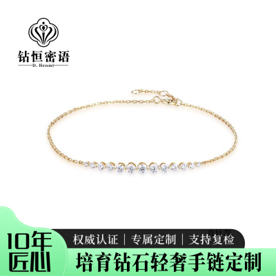 培育钻石经典培育钻石手链定制