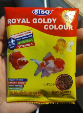 siso饲料海腾金鱼增色鱼粮适合各种金鱼/锦鲤富含高营养成分