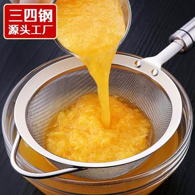 Filter Soup Skimmer Spoon Mesh Percolator Strainer Fat 漏勺