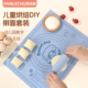 梵乐厨儿童揉面垫擀面杖套装 小号食品级硅胶烘焙工具幼儿园教学用