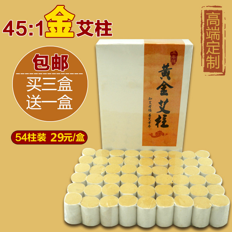 ÊÖ¹¤45£º1°¬Öù½ð°¬ÈÞ°¬Öù°¬Ìõ ÎåÄê³Â¶Ì°¬¾ÄÌõ ËæÉí¾Ä°¬¾ÄºÐרÓÃ