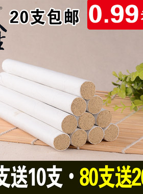 五年陈纯手工可切南阳包邮艾条