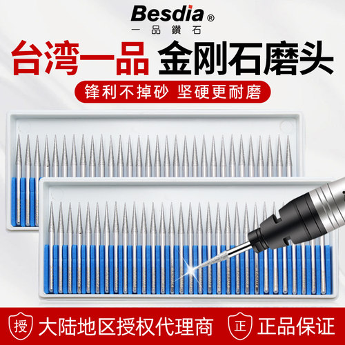 台湾一品金刚石磨棒模具内孔修磨