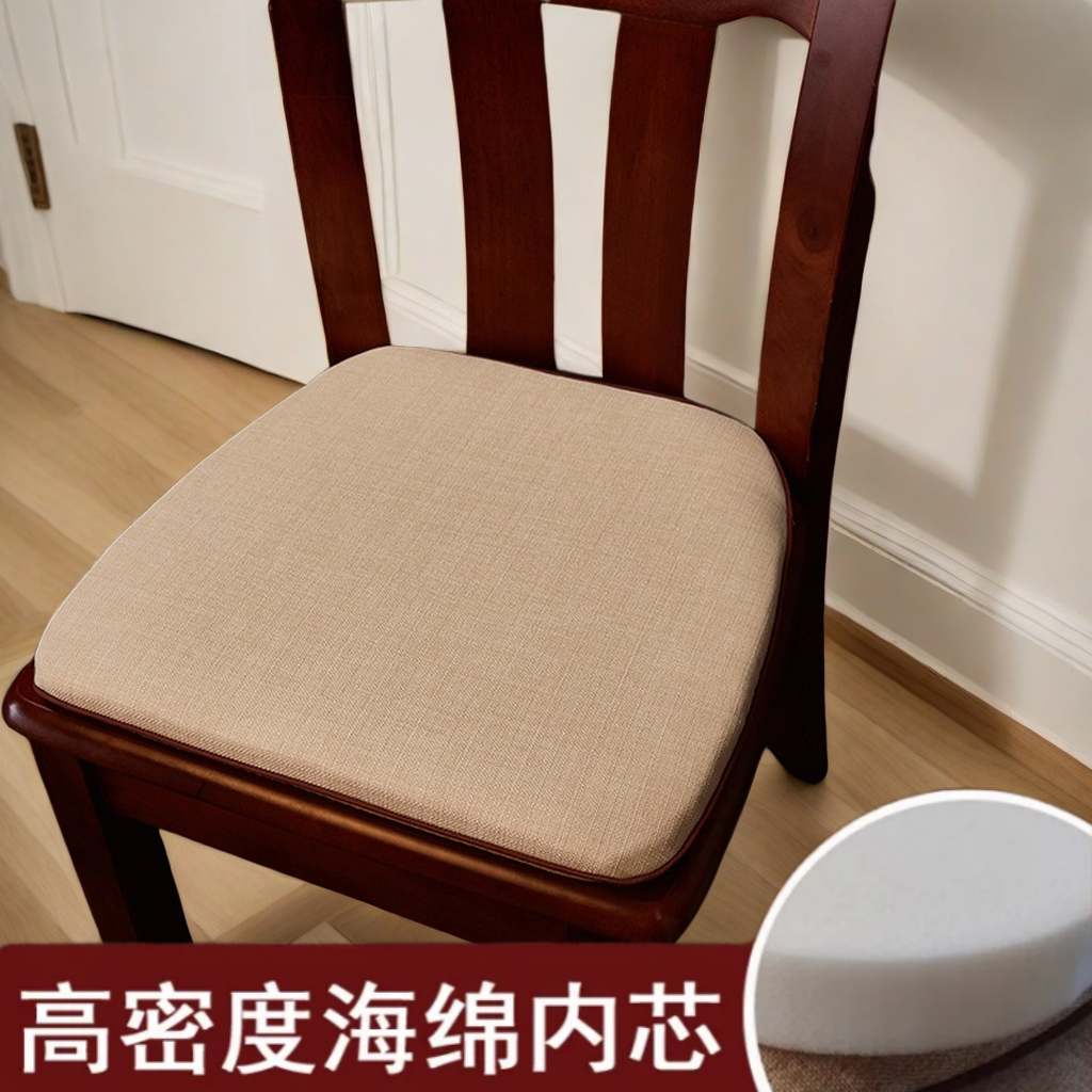 纯色中式餐椅垫现代家用加厚海绵实木椅子坐垫餐桌椅垫防滑可拆洗