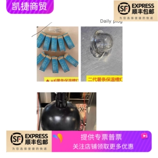 快餐店用薯条站防爆灯灯泡灯珠凯捷商贸含票包邮