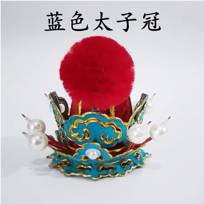 齐天大圣孙悟空头冠美猴王头饰俏花旦戏曲演出仿真翎毛雉鸡翎子座