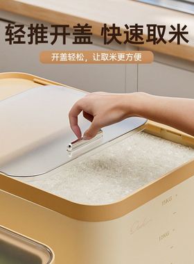 家用长立形米桶装推拉式米桶箱食品级储米大米面粉储存大容器米缸