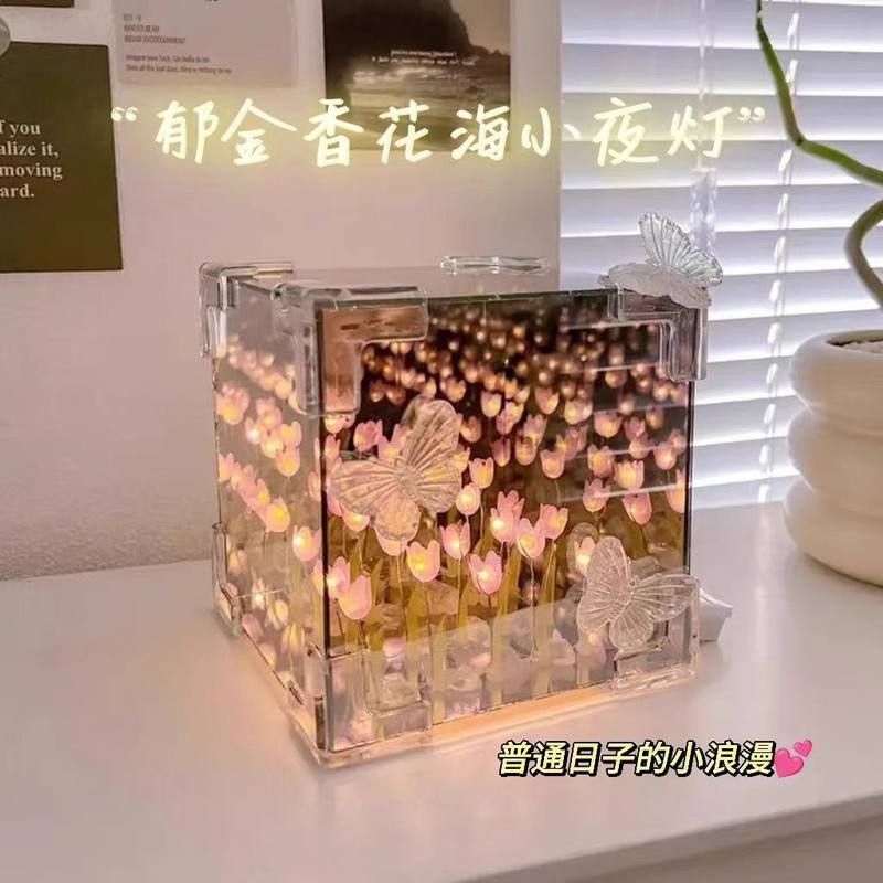 魔方郁金香小夜灯生日礼物diy材料包桌面氛围灯女生花海镜子摆件