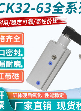 气动回转夹紧转角下压摆臂气缸QCKR/QCKL32/40/50/63-10/20/30S