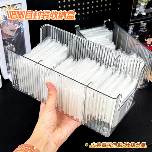 吧唧自封袋保护袋20丝透明长条