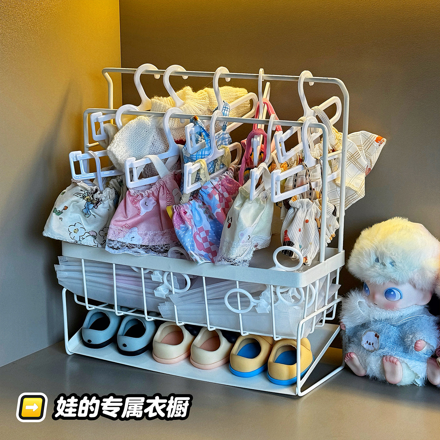 泡泡玛特挂件棉花娃娃衣道收纳架图片
