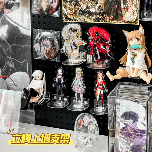 亚克力磁吸手办立牌桌面展示架