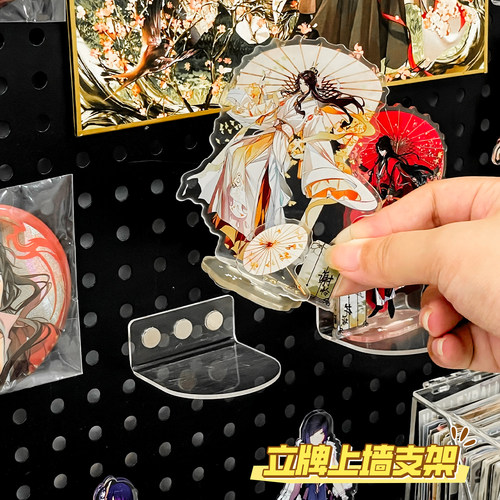 二次元立牌展示架透明亚克力免打